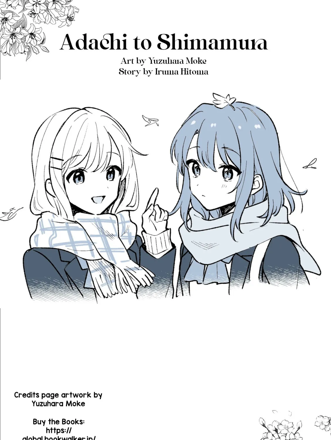 Adachi and Shimamura Chapter 44.3 page 53 - 