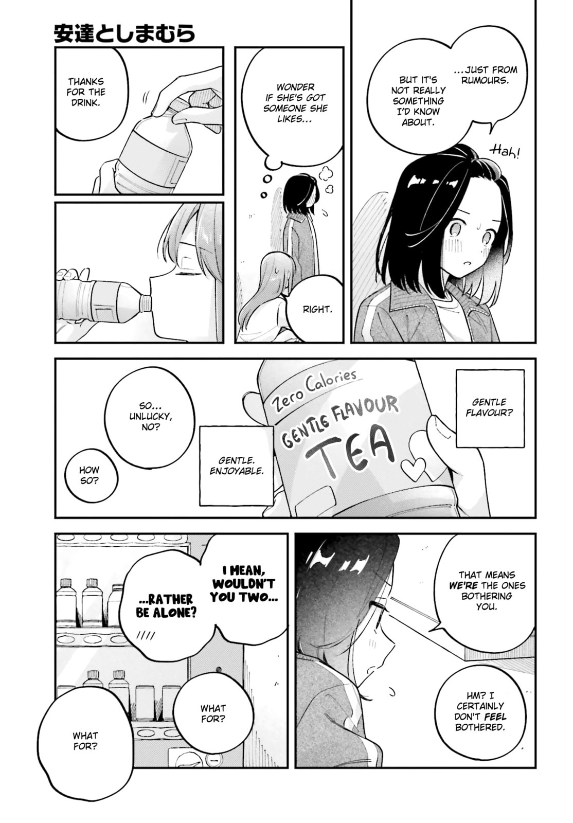 Adachi and Shimamura Chapter 44.5 page 11 - 