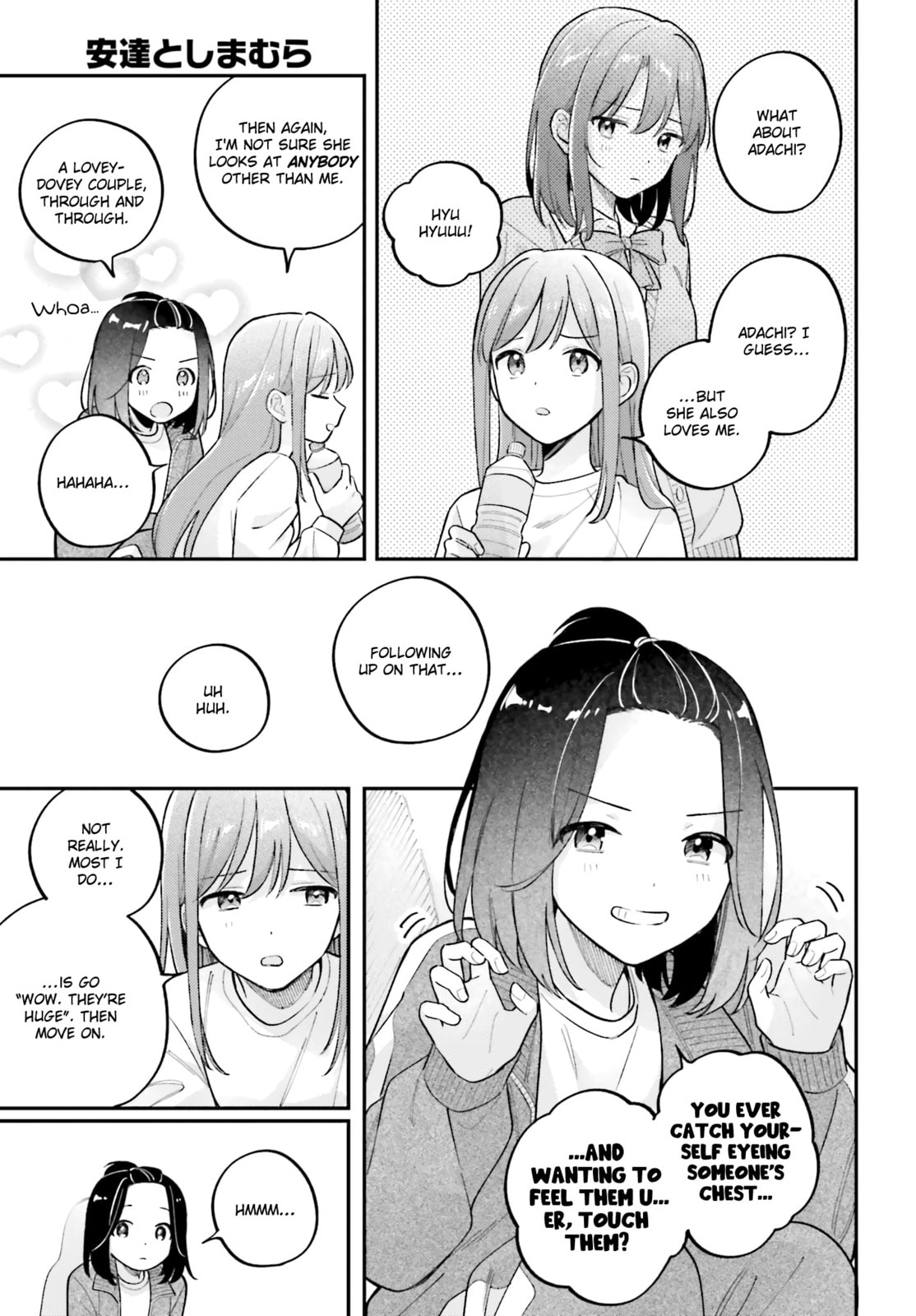 Adachi and Shimamura Chapter 44.5 page 15 - 