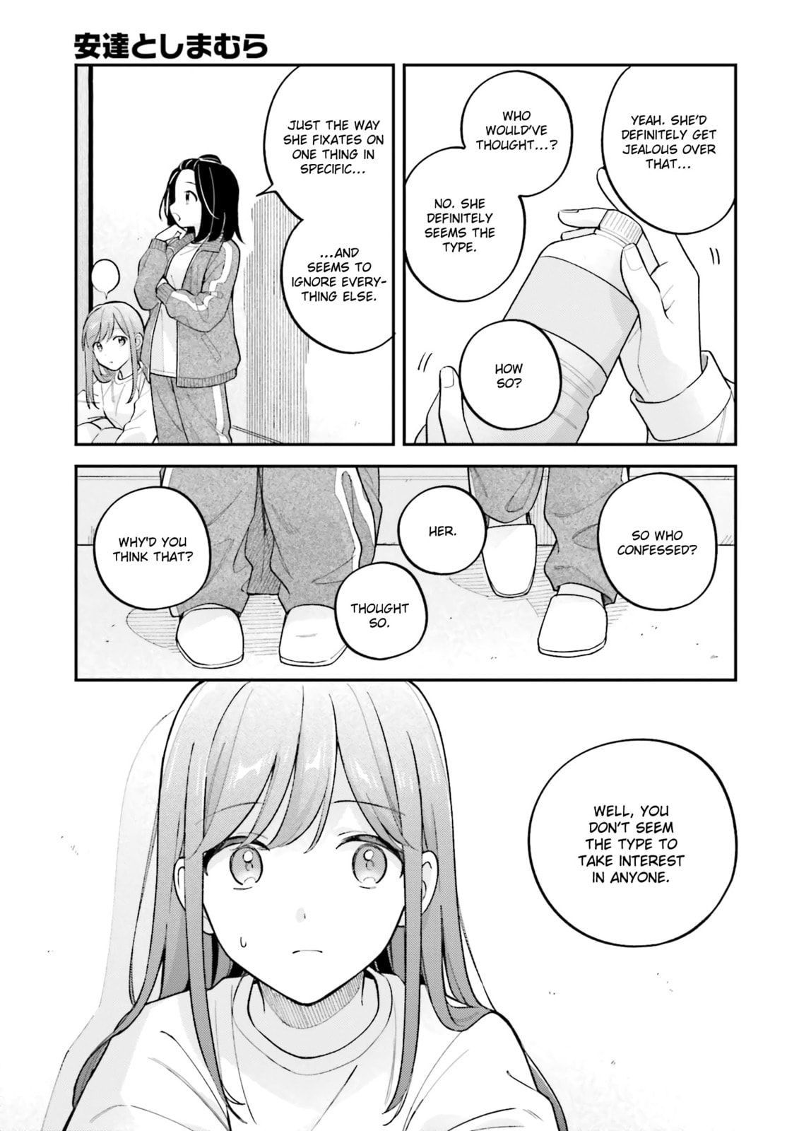 Adachi and Shimamura Chapter 44.5 page 17 - 