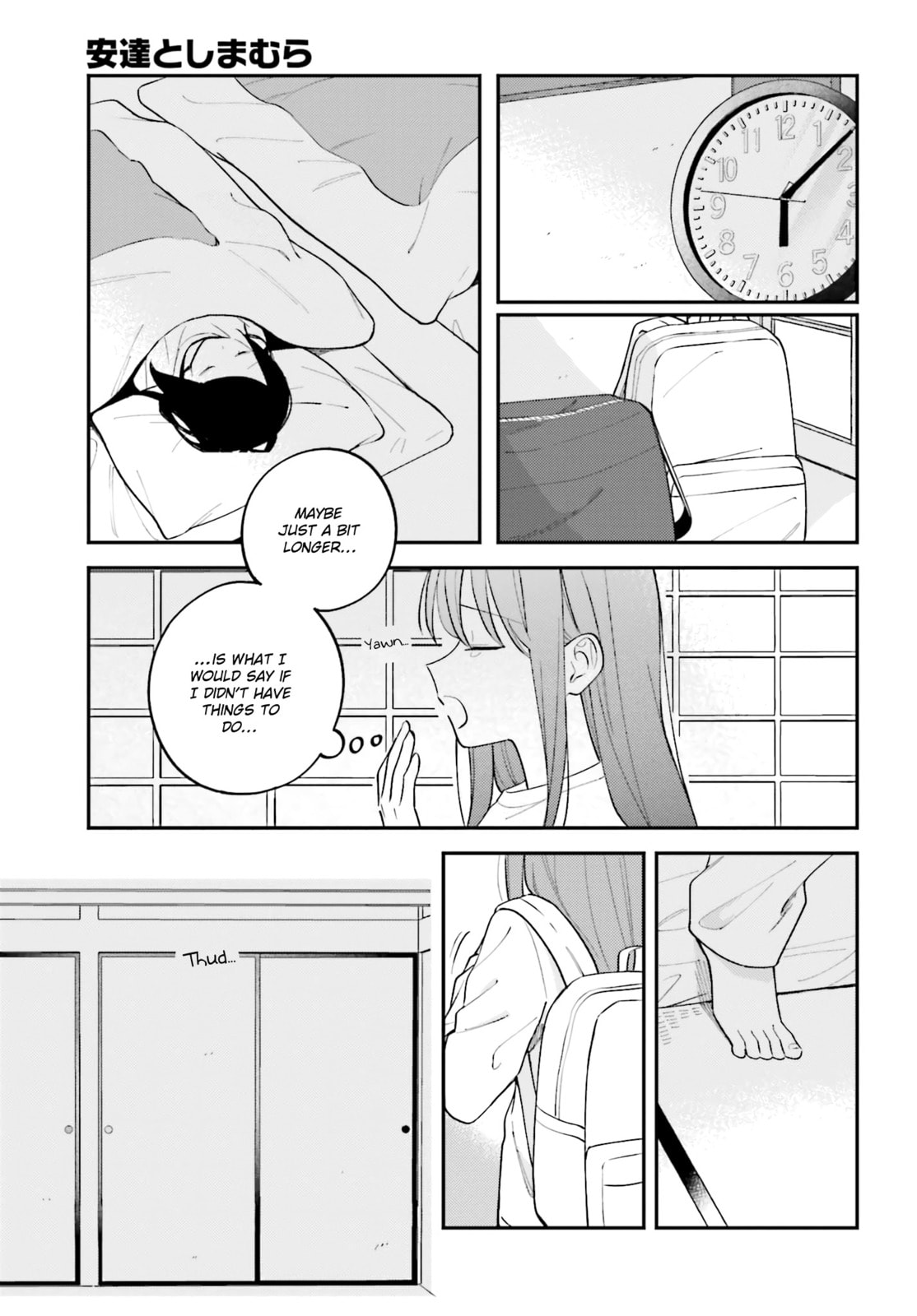 Adachi and Shimamura Chapter 44.5 page 3 - 