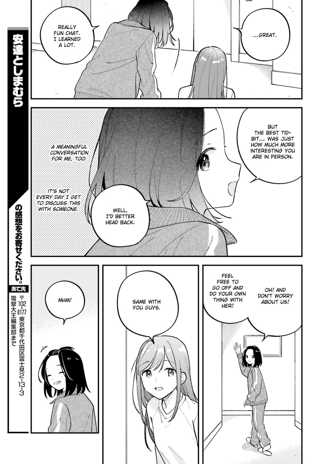 Adachi and Shimamura Chapter 44.5 page 21 - 