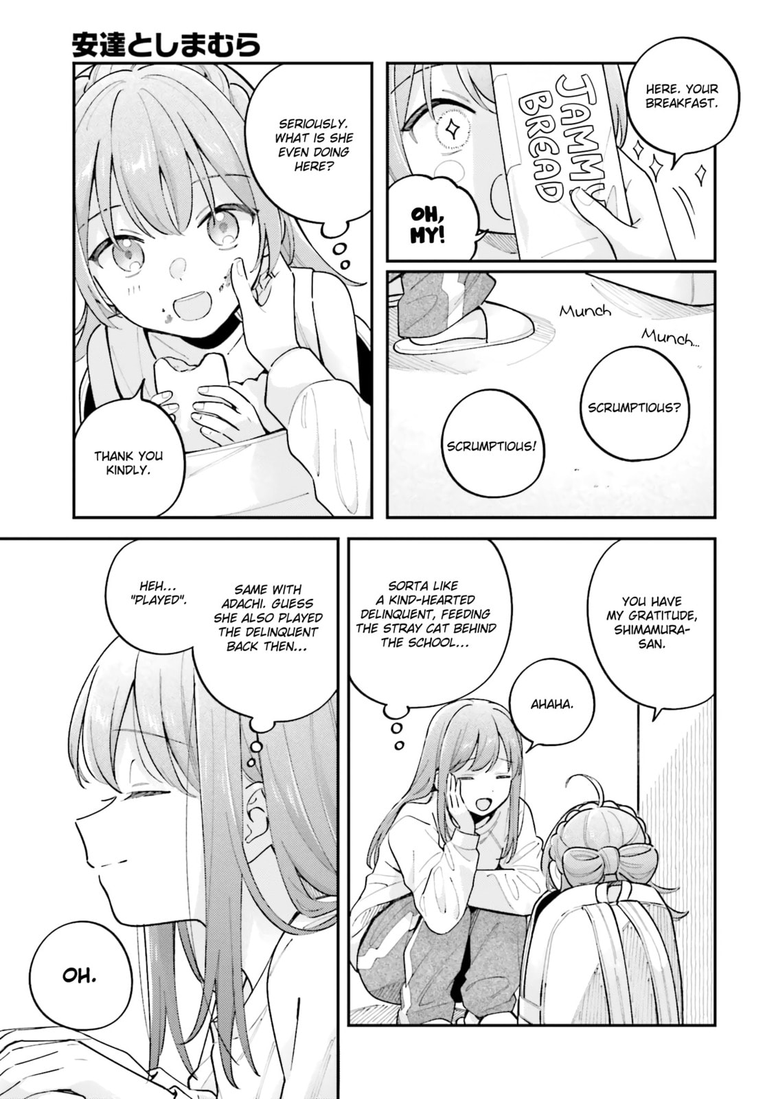 Adachi and Shimamura Chapter 44.5 page 5 - 
