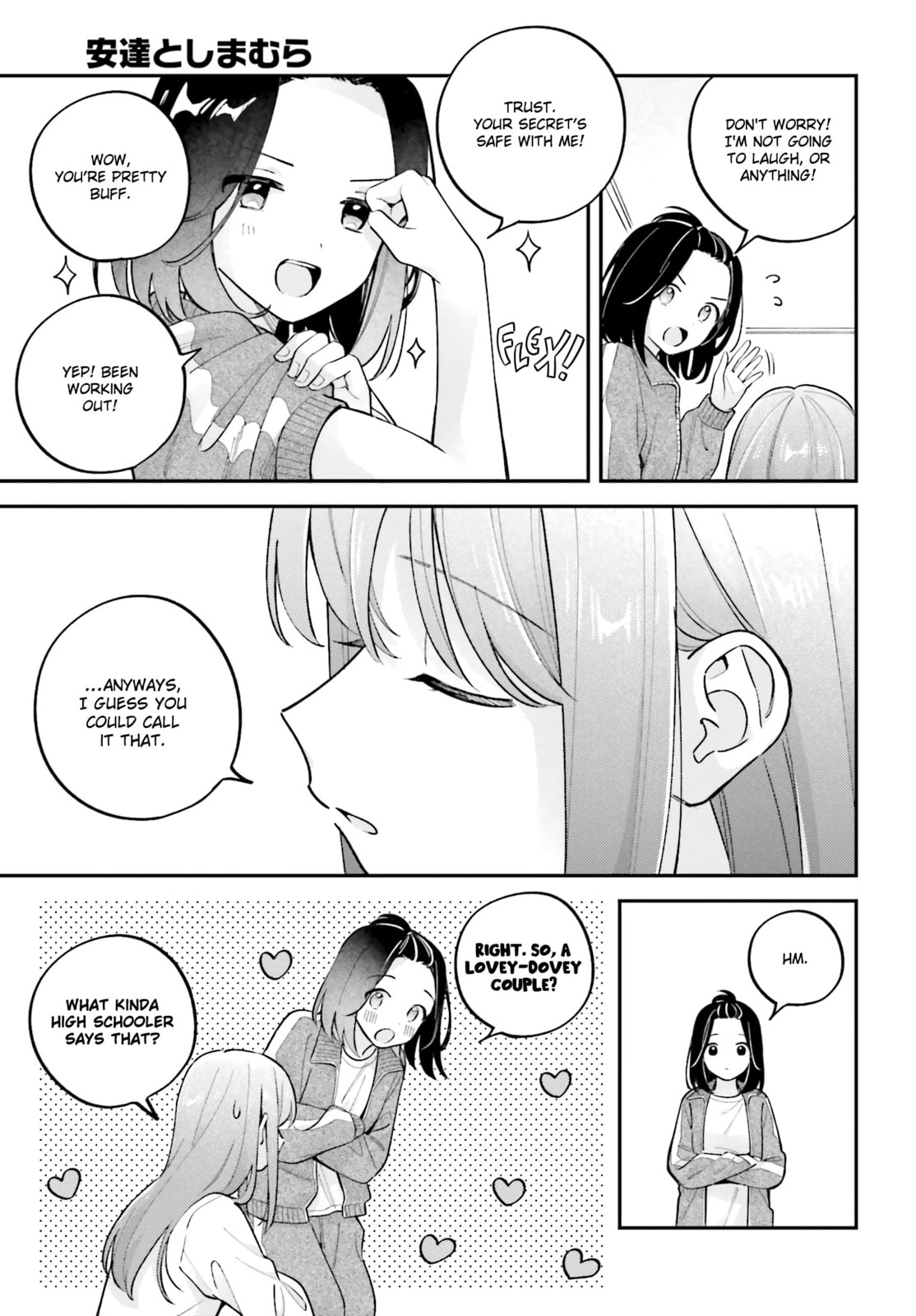 Adachi and Shimamura Chapter 44.5 page 9 - 