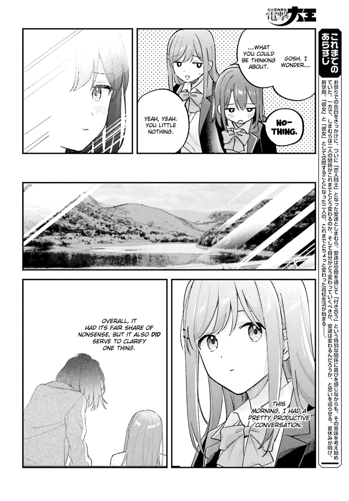 Adachi and Shimamura Chapter 44.6 page 2 - 