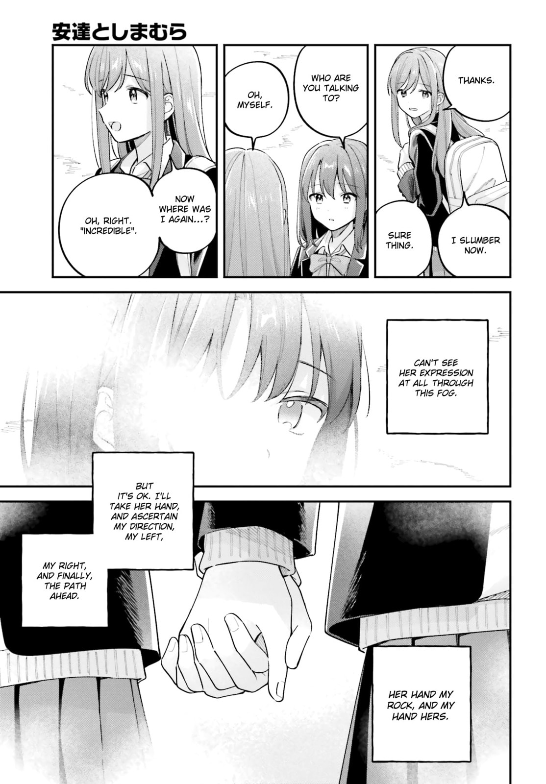 Adachi and Shimamura Chapter 44.6 page 13 - 