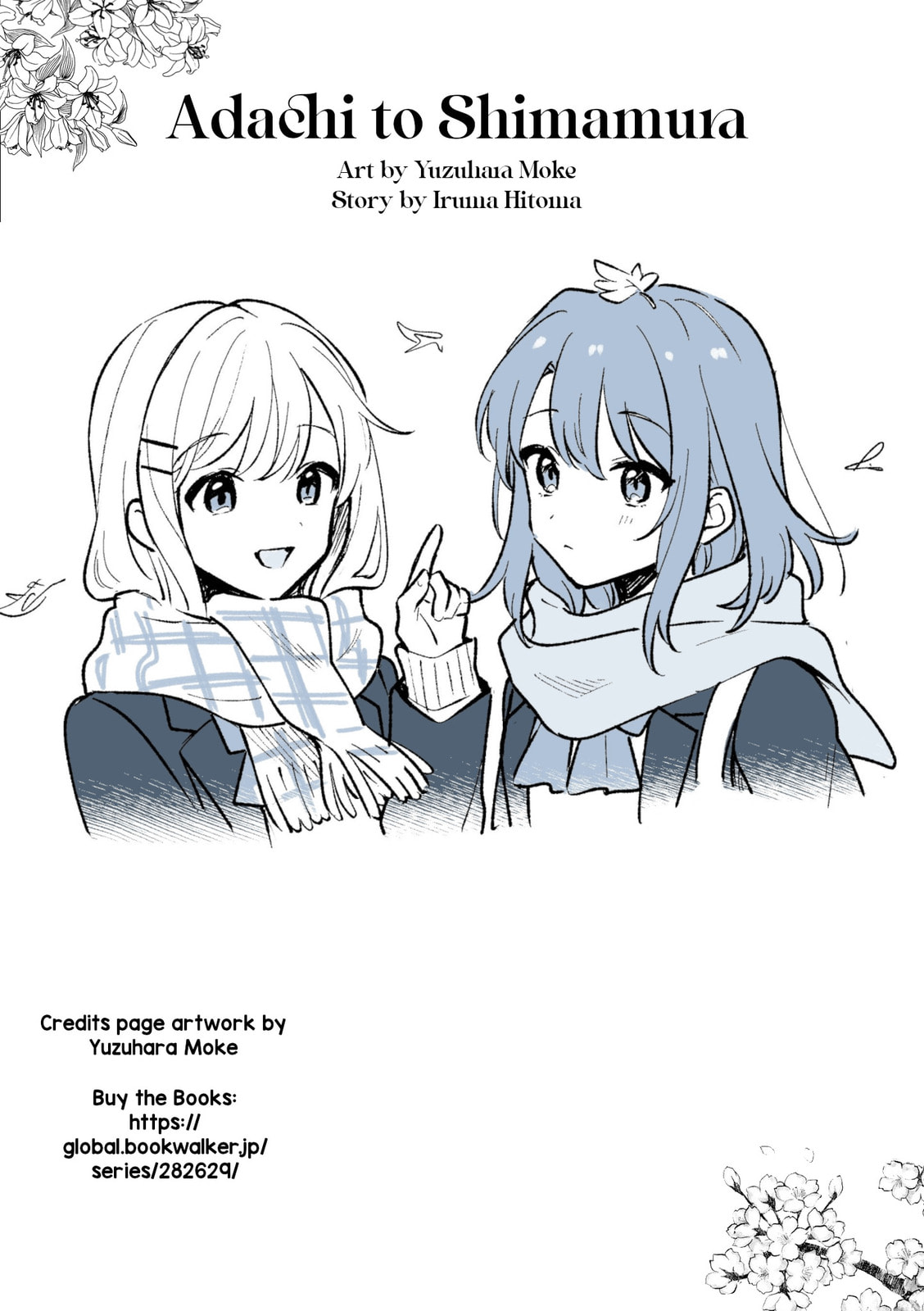 Adachi and Shimamura Chapter 44.6 page 18 - 