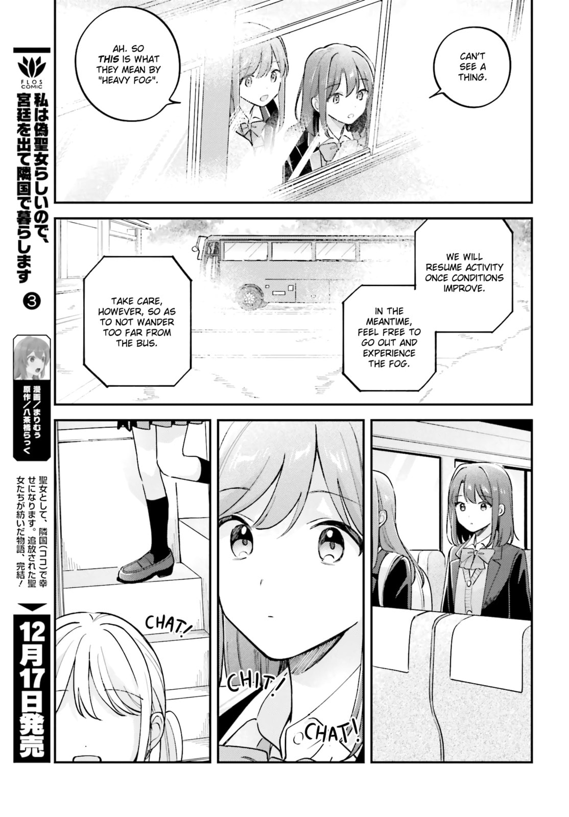 Adachi and Shimamura Chapter 44.6 page 5 - 