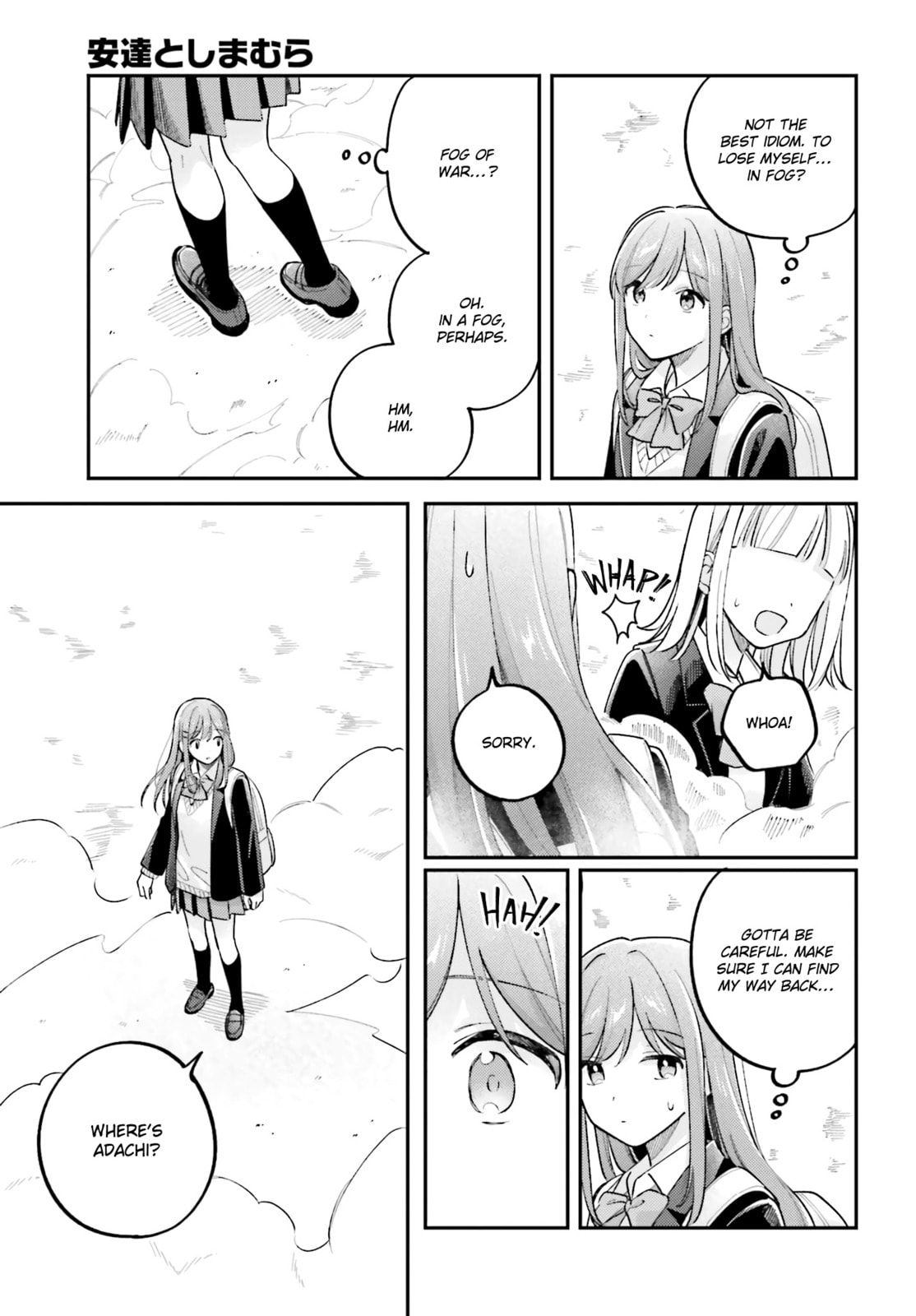 Adachi and Shimamura Chapter 44.6 page 7 - 