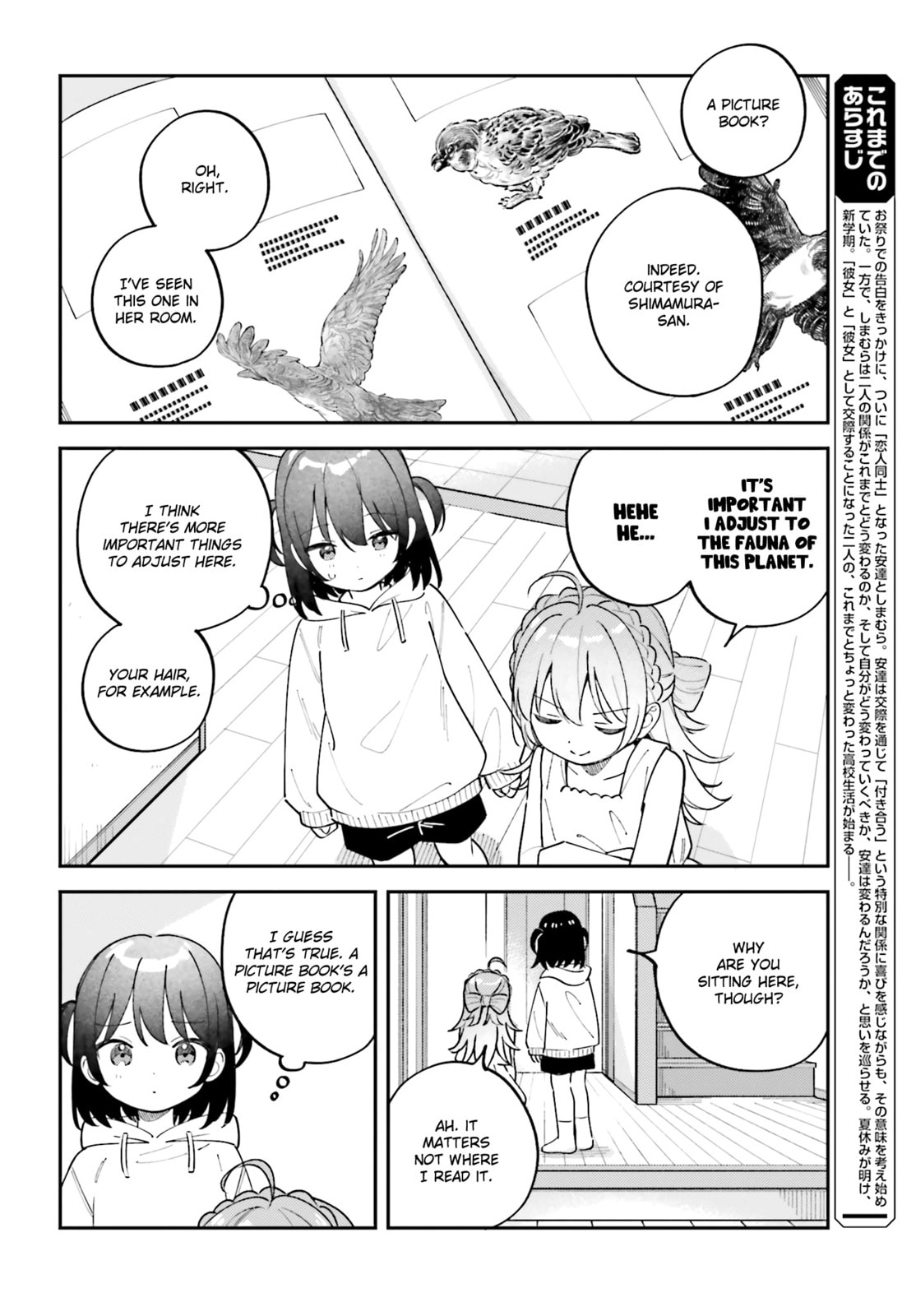 Adachi and Shimamura Chapter 44.8 page 2 - 