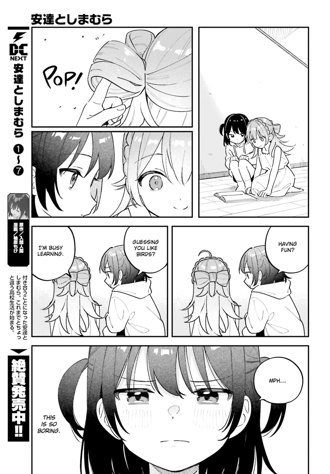 Adachi and Shimamura Chapter 44.8 page 3 - 