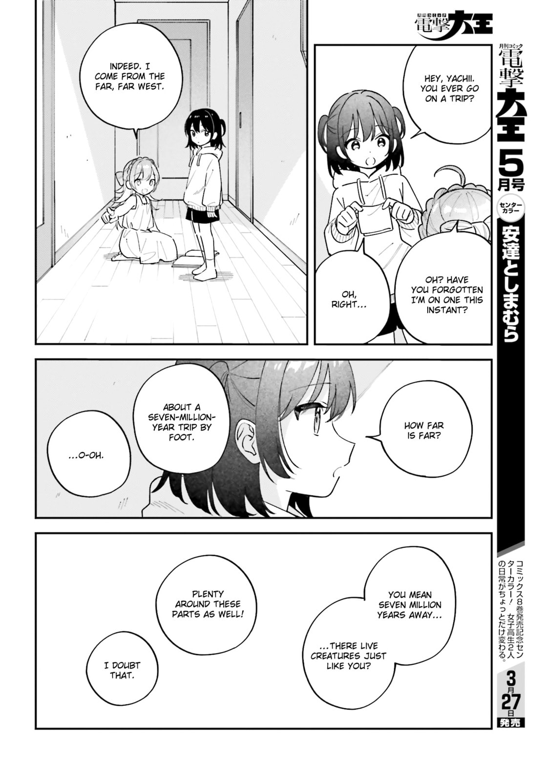 Adachi and Shimamura Chapter 44.8 page 6 - 