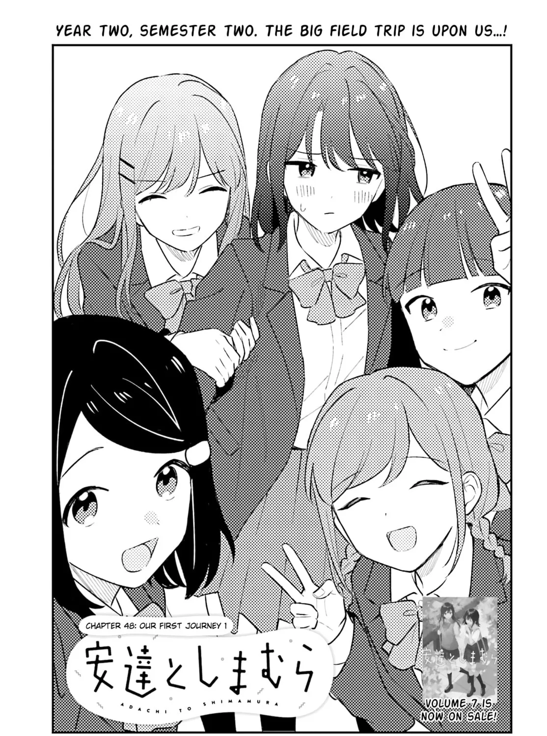 Adachi and Shimamura Chapter 44 page 1 - 