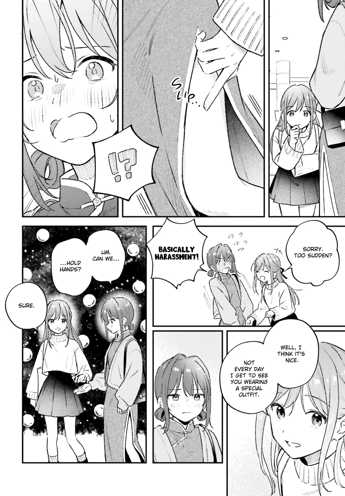 Adachi and Shimamura Chapter 45.1 page 12 - 