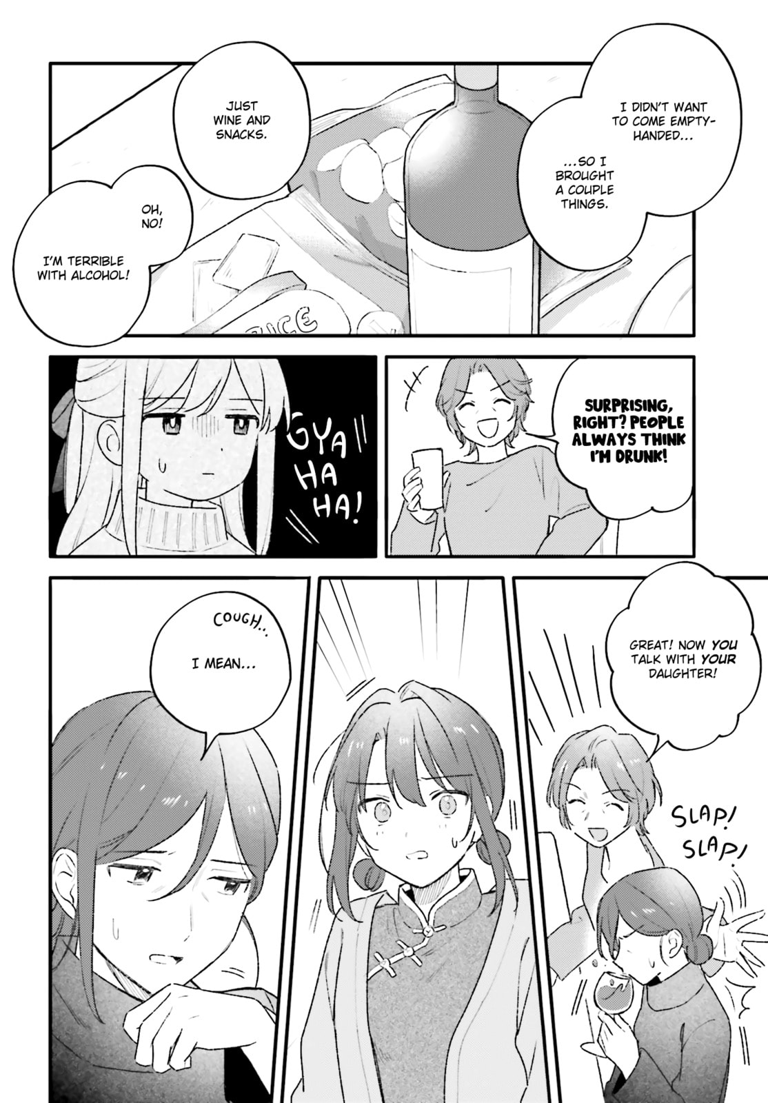 Adachi and Shimamura Chapter 45.2 page 14 - 