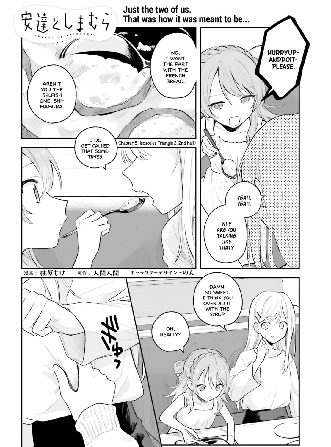 Adachi and Shimamura Chapter 5.5 page 1 - 
