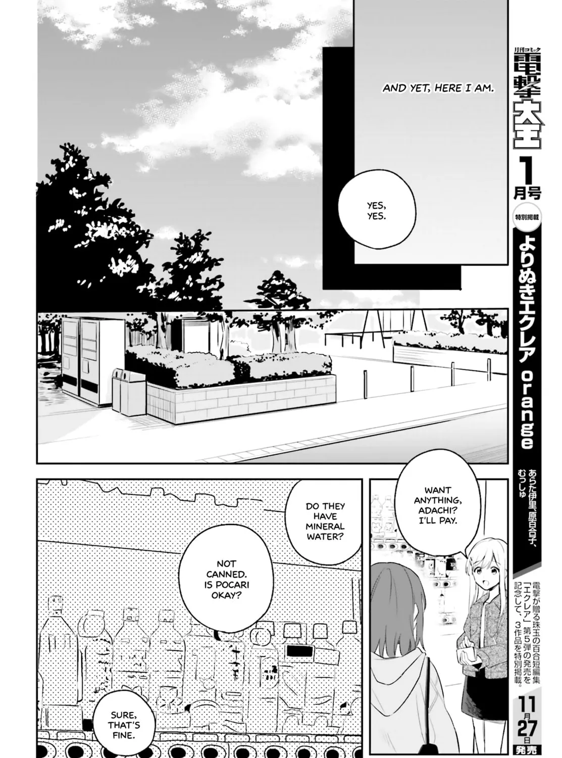 Adachi and Shimamura Chapter 5.5 page 21 - 