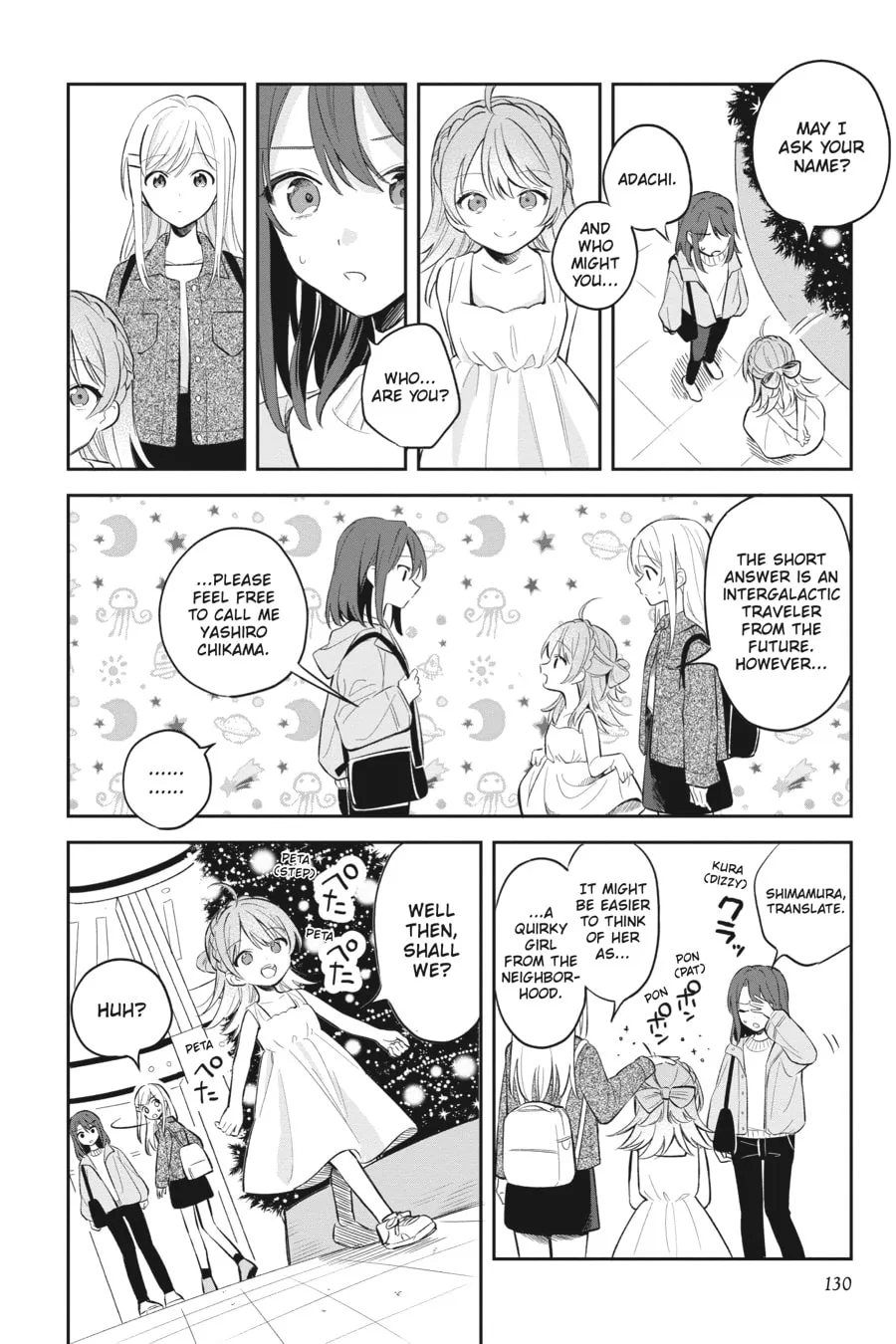 Adachi and Shimamura Chapter 5 page 4 - 