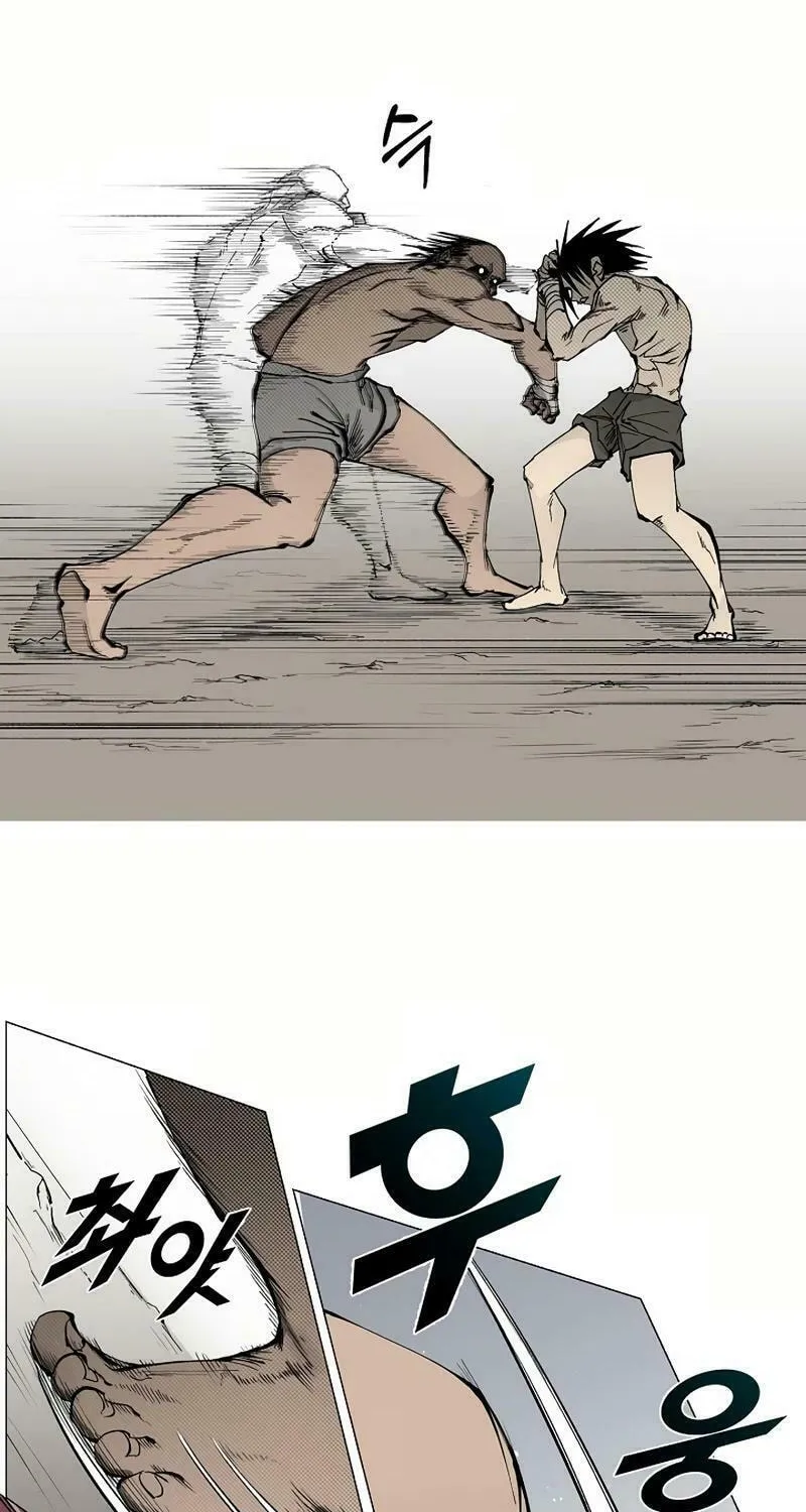 Adamant Yaksha Chapter 1 page 12 - 