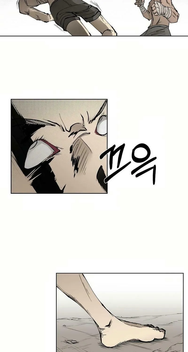 Adamant Yaksha Chapter 1 page 15 - 