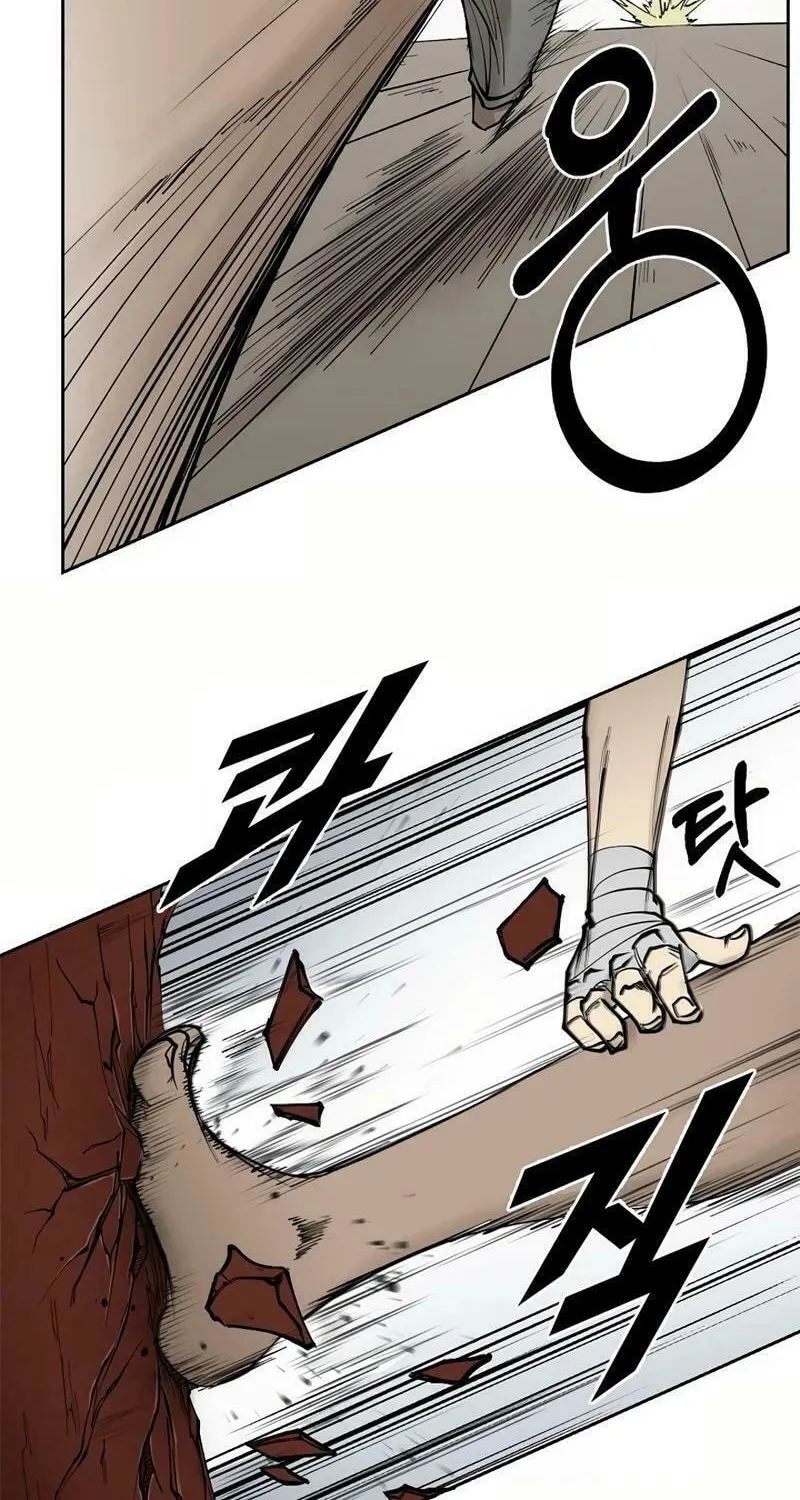 Adamant Yaksha Chapter 1 page 22 - 