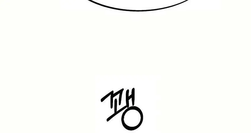 Adamant Yaksha Chapter 1 page 39 - 