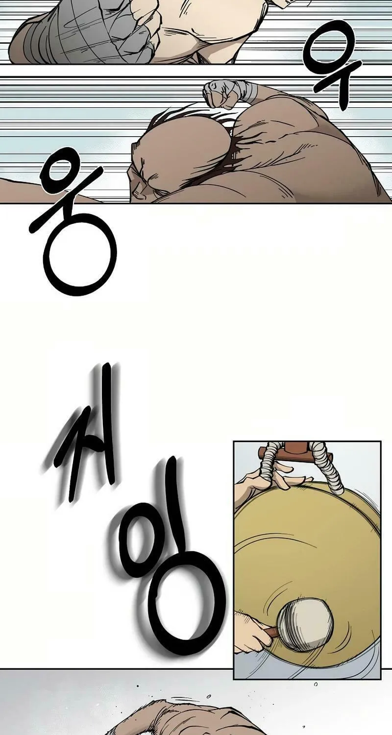 Adamant Yaksha Chapter 1 page 42 - 