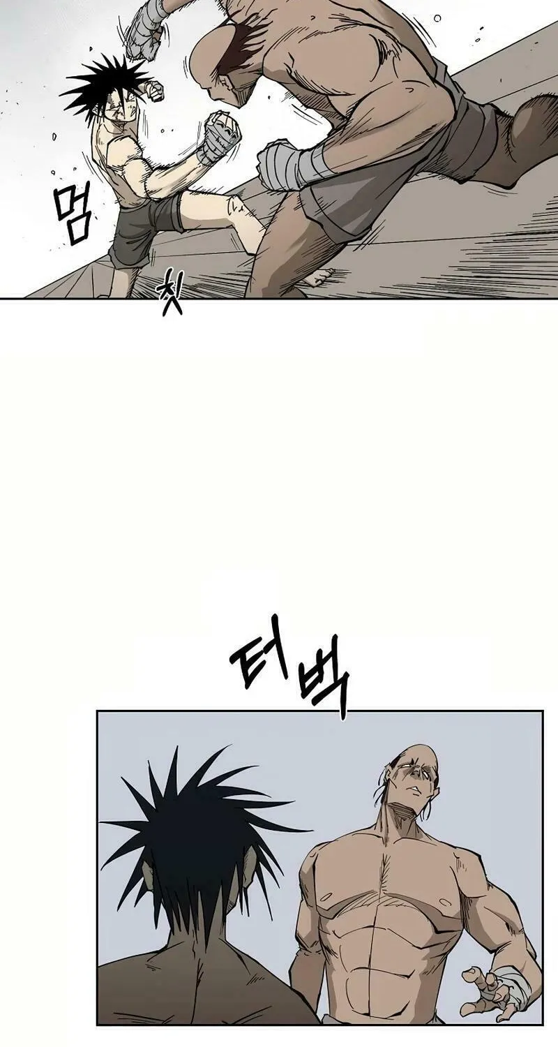 Adamant Yaksha Chapter 1 page 43 - 