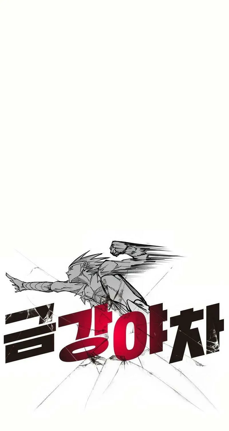 Adamant Yaksha Chapter 10 page 3 - 