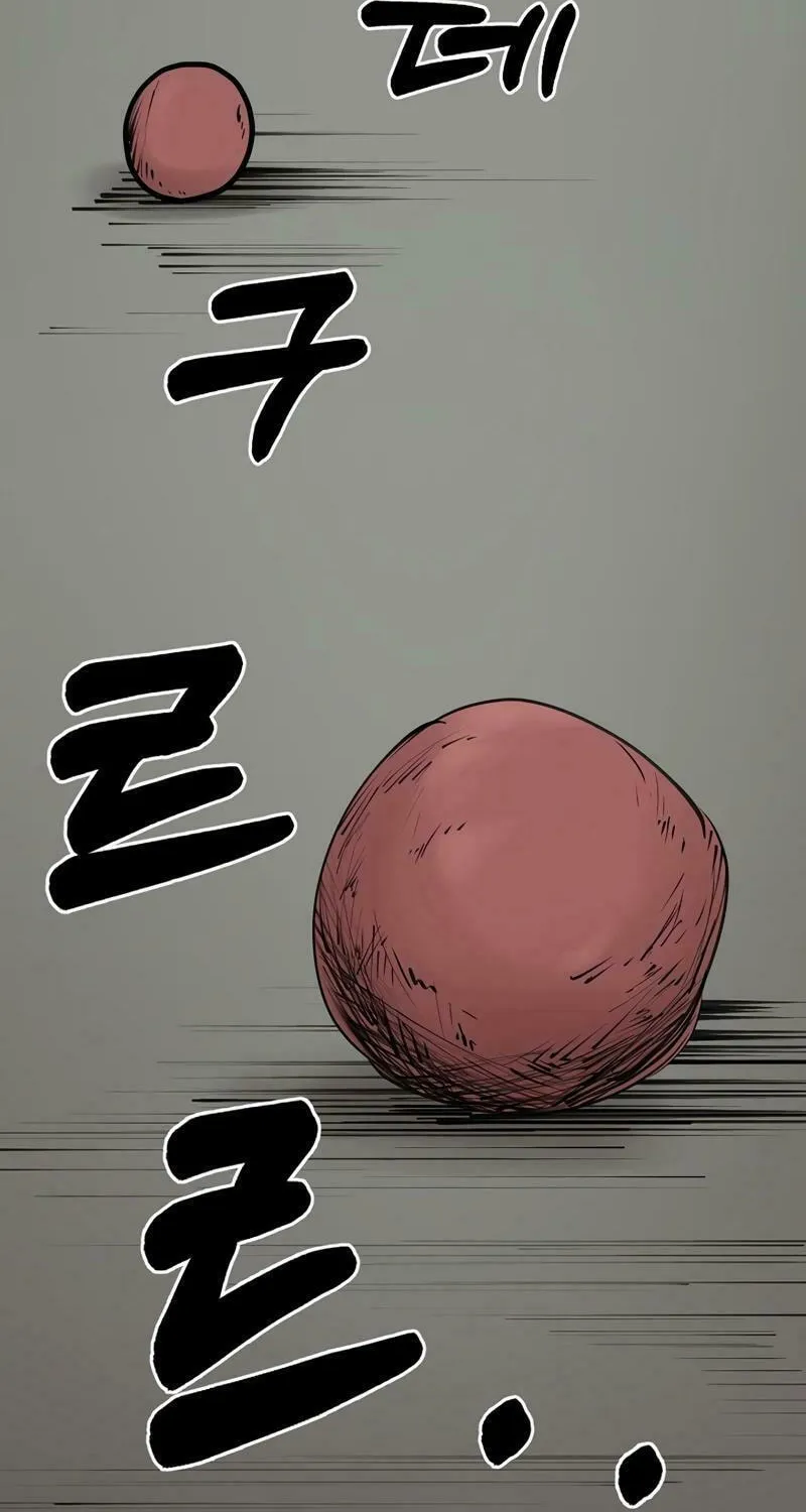 Adamant Yaksha Chapter 11 page 22 - 