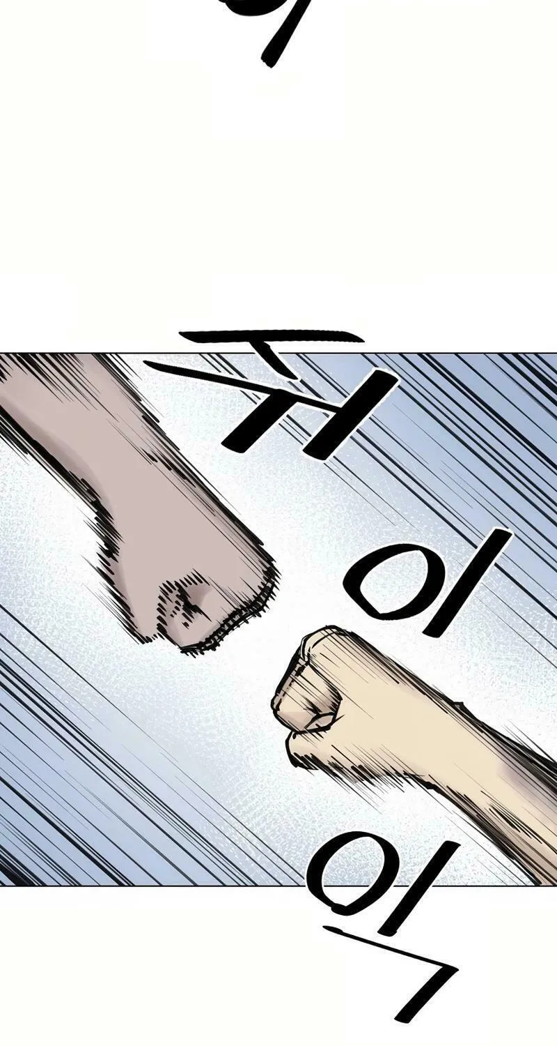 Adamant Yaksha Chapter 12 page 37 - 