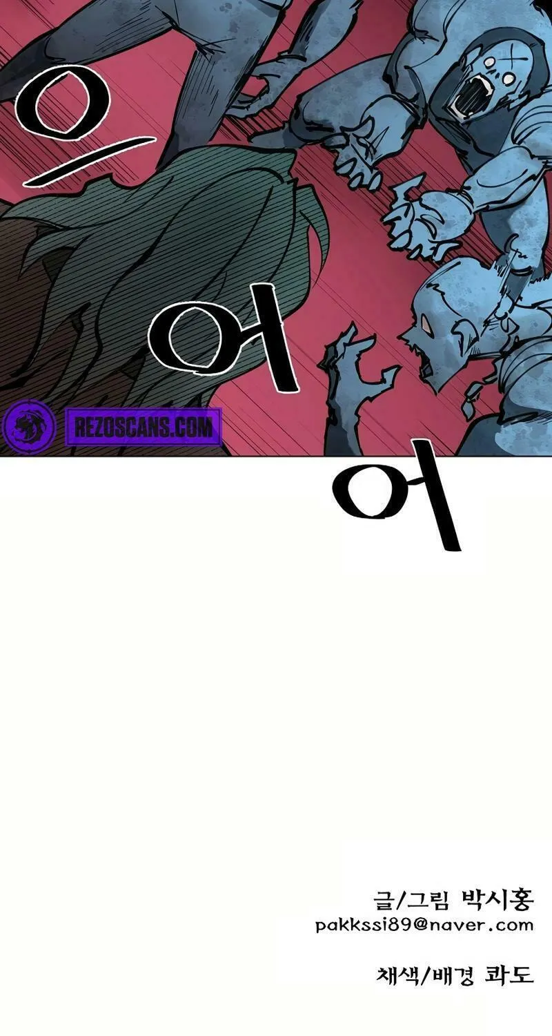 Adamant Yaksha Chapter 12 page 85 - 