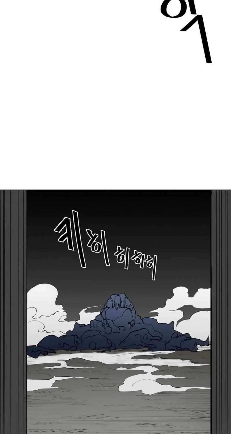 Adamant Yaksha Chapter 13 page 35 - 