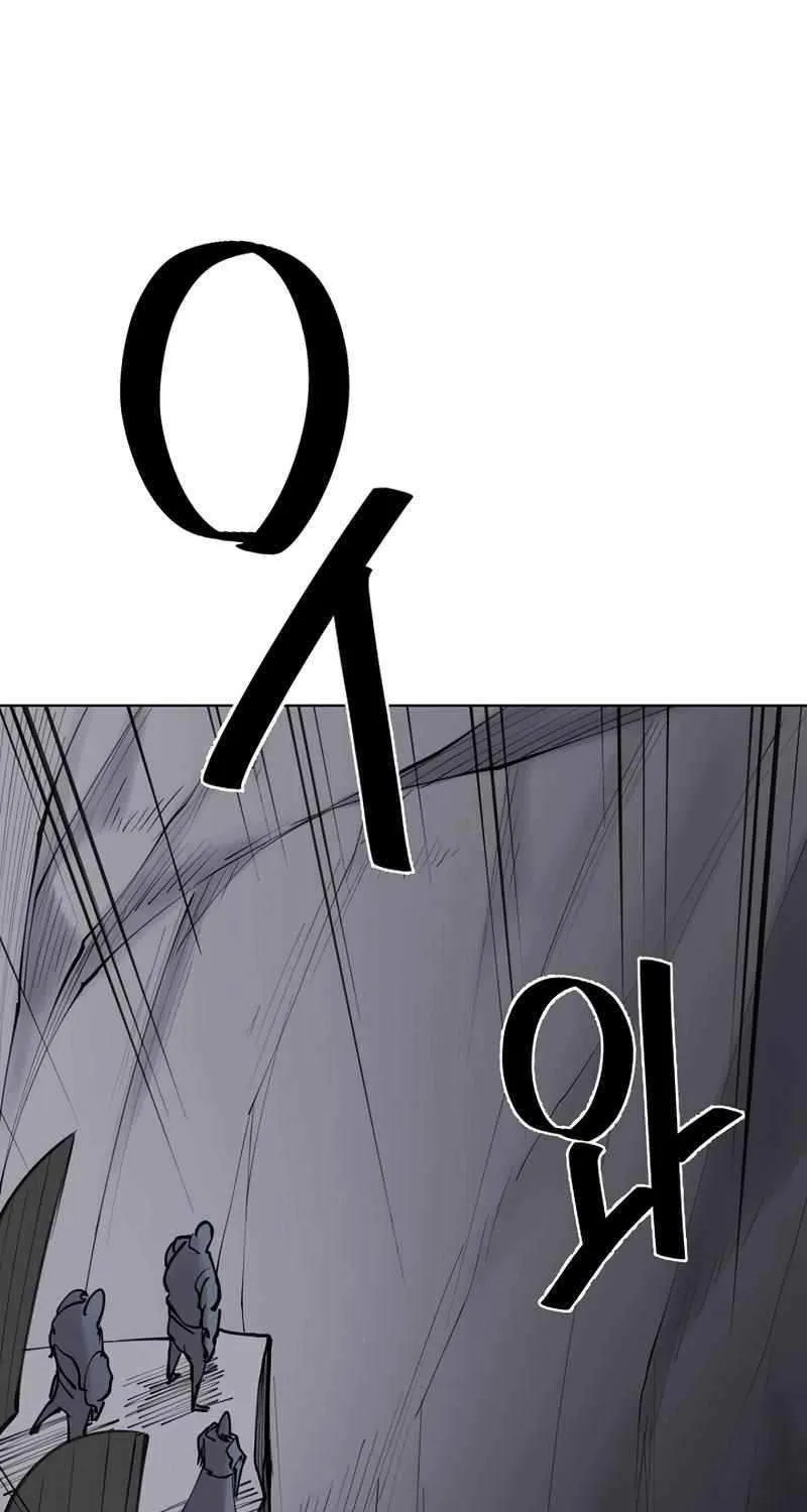 Adamant Yaksha Chapter 13 page 74 - 
