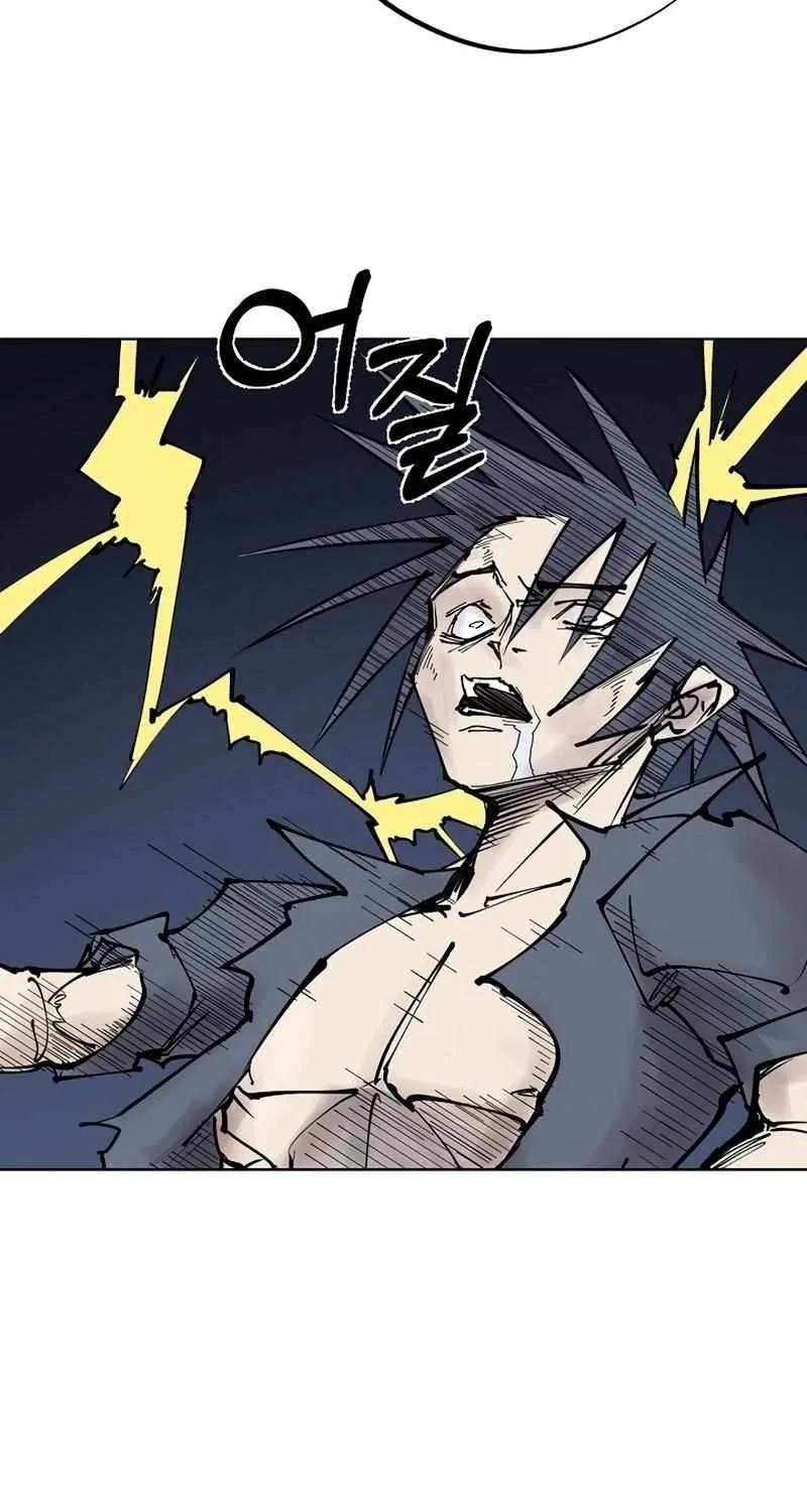 Adamant Yaksha Chapter 14 page 22 - 