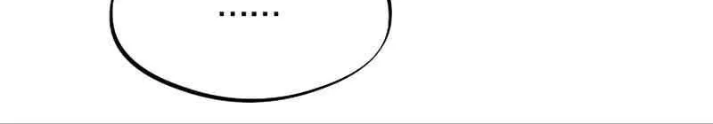 Adamant Yaksha Chapter 16 page 46 - 
