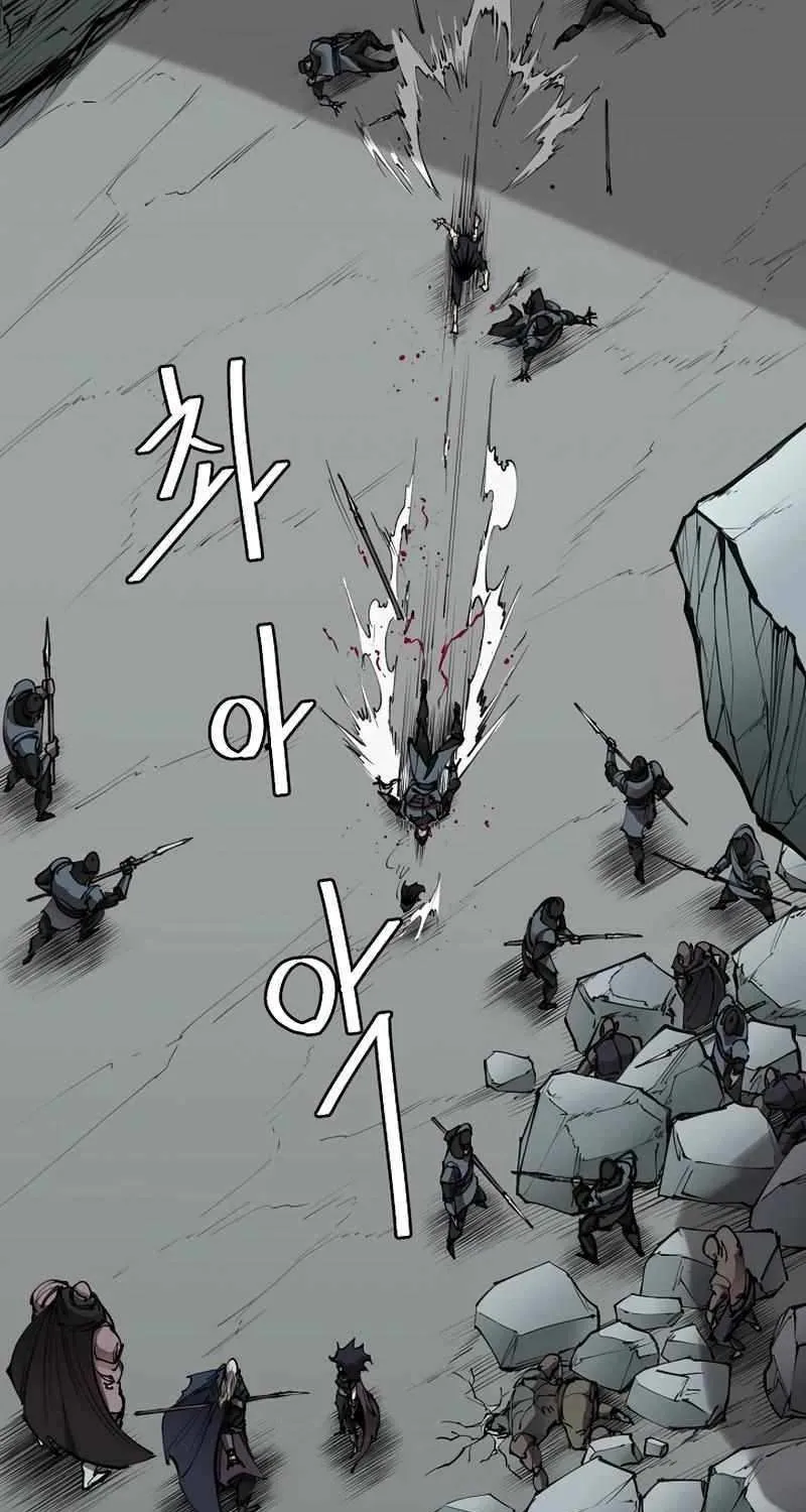 Adamant Yaksha Chapter 17 page 14 - 