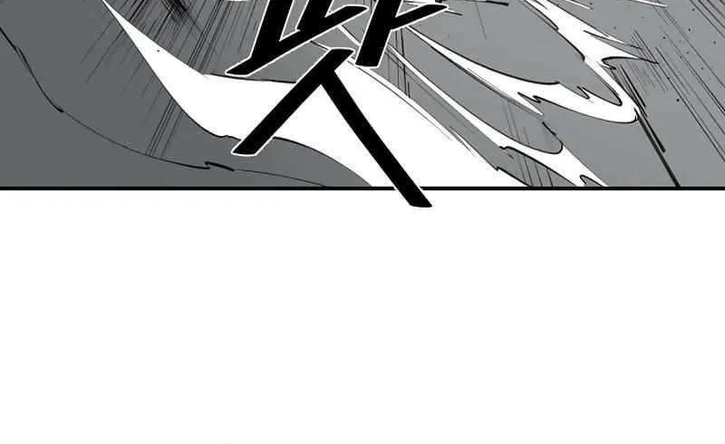 Adamant Yaksha Chapter 17 page 25 - 