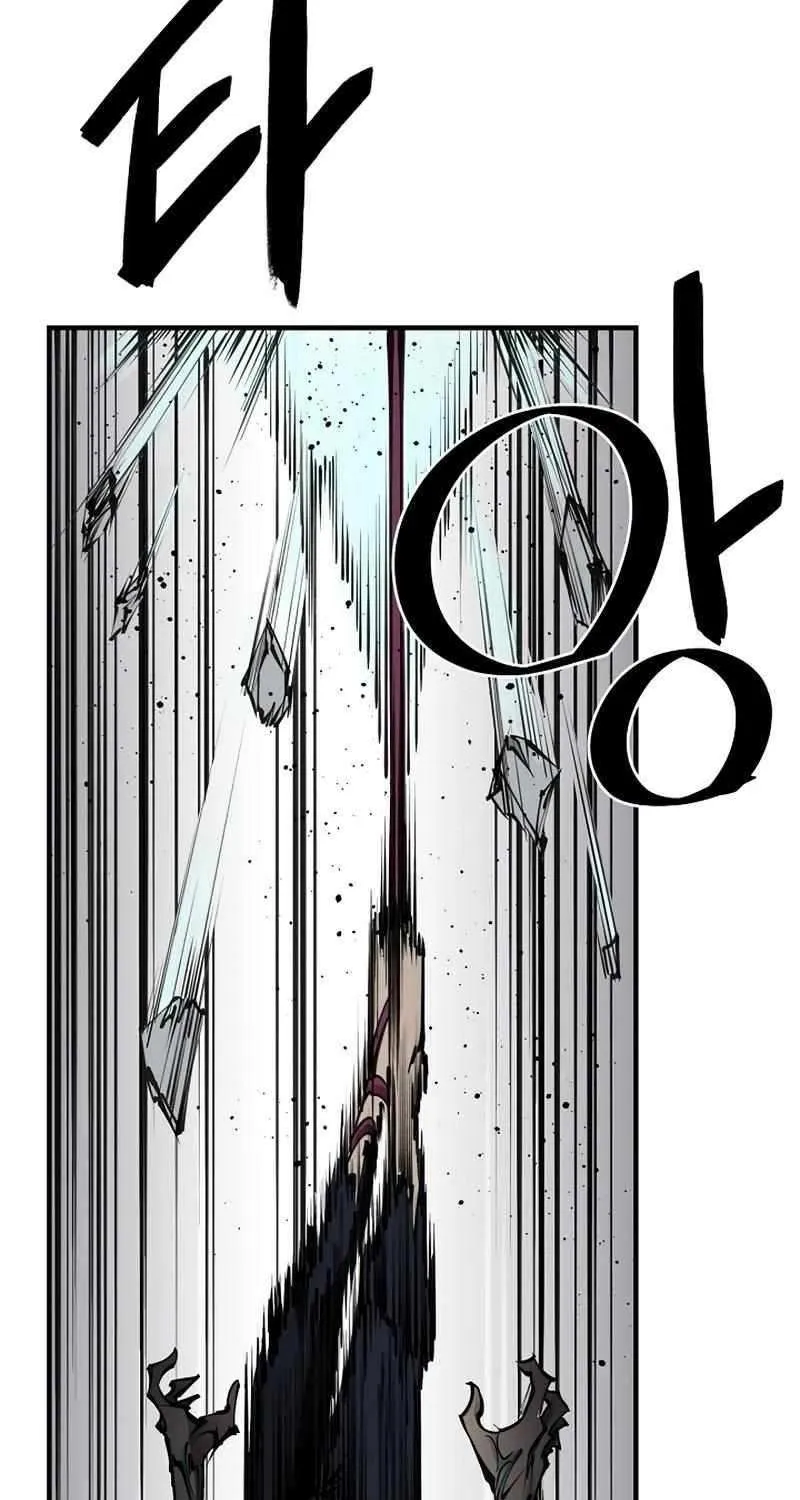 Adamant Yaksha Chapter 17 page 46 - 