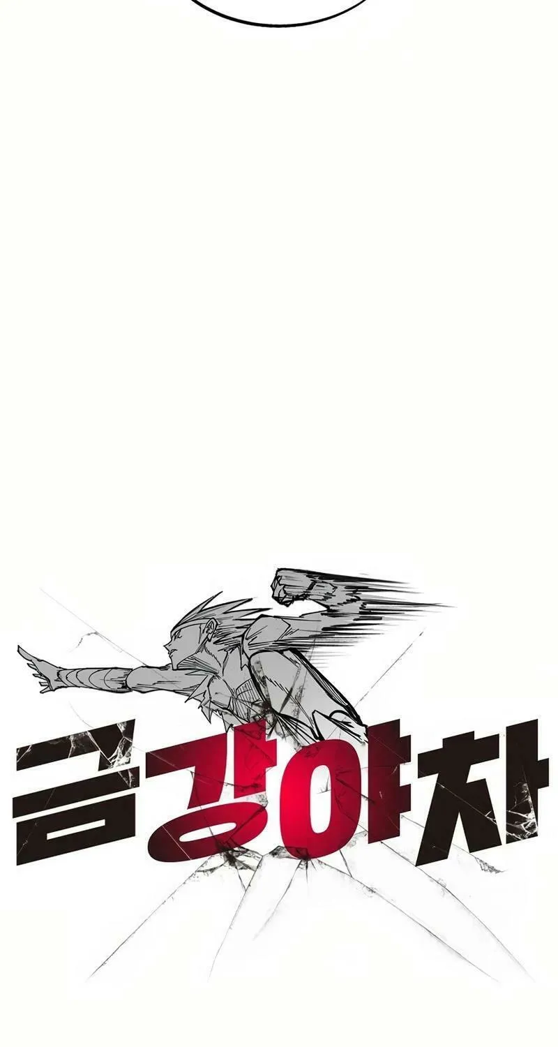 Adamant Yaksha Chapter 2 page 18 - 