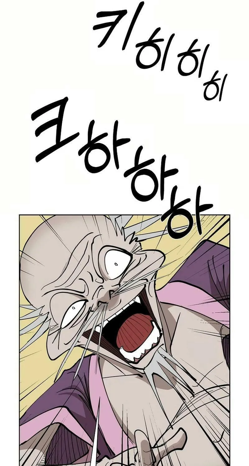 Adamant Yaksha Chapter 2 page 54 - 