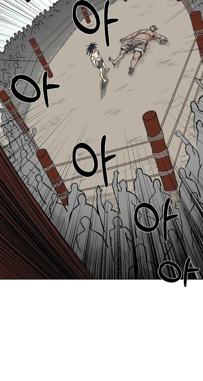 Adamant Yaksha Chapter 2 page 9 - 