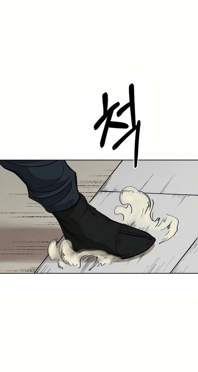 Adamant Yaksha Chapter 4 page 61 - 