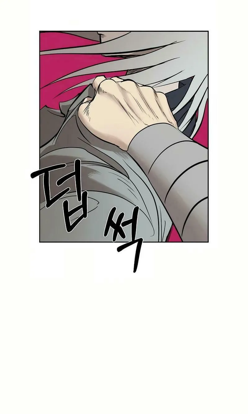 Adamant Yaksha Chapter 4 page 82 - 