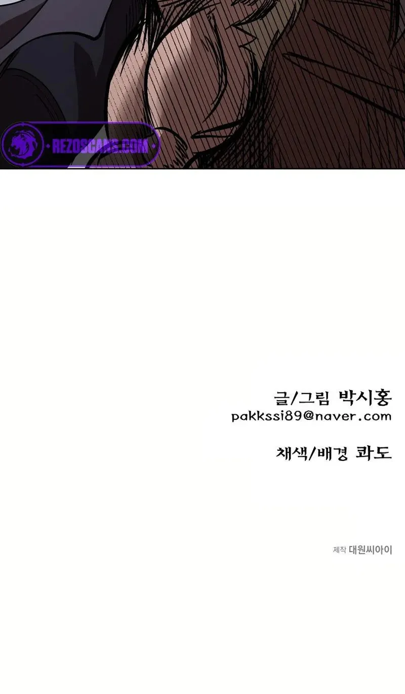 Adamant Yaksha Chapter 5 page 110 - 