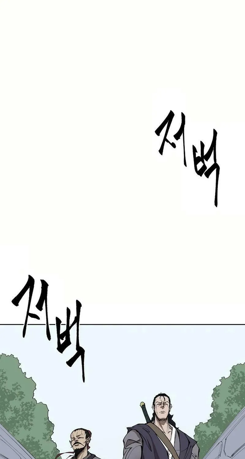 Adamant Yaksha Chapter 5 page 3 - 