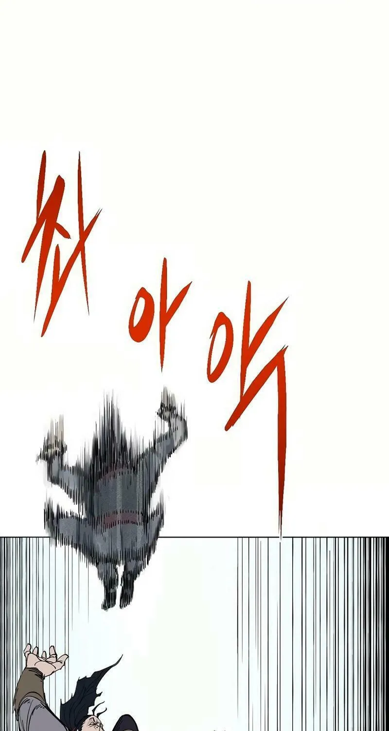 Adamant Yaksha Chapter 6 page 84 - 