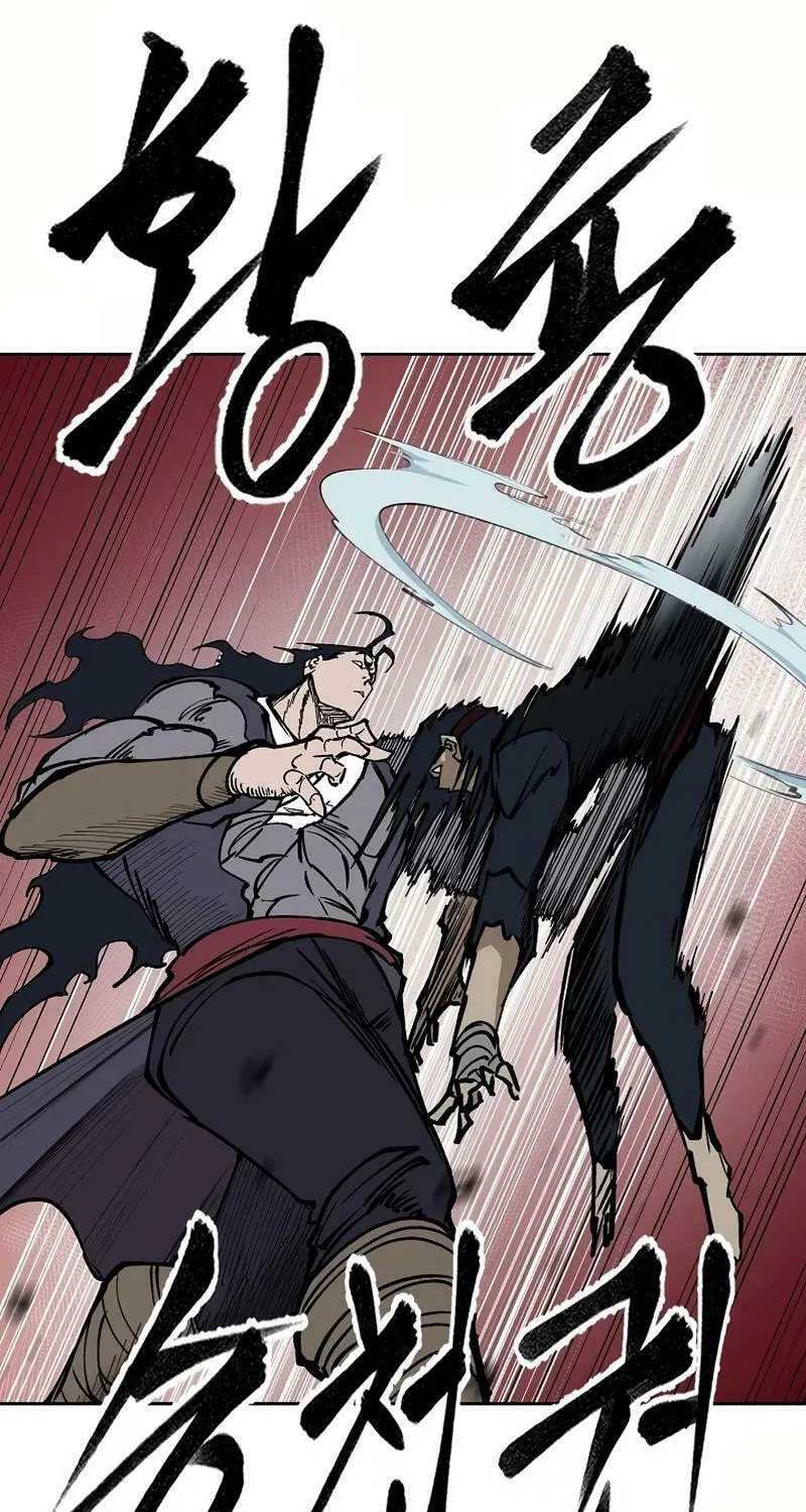 Adamant Yaksha Chapter 8 page 45 - 