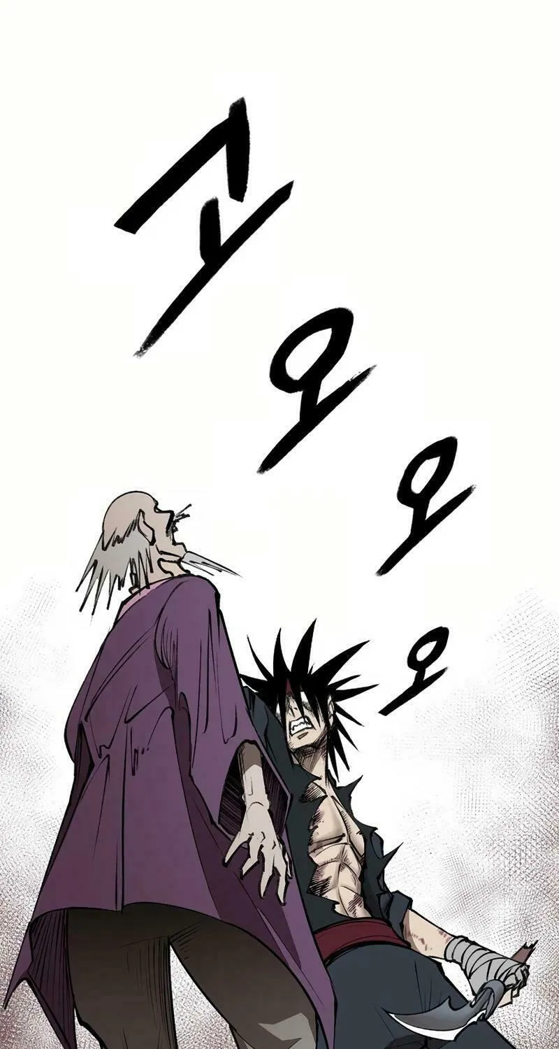 Adamant Yaksha Chapter 9 page 14 - 