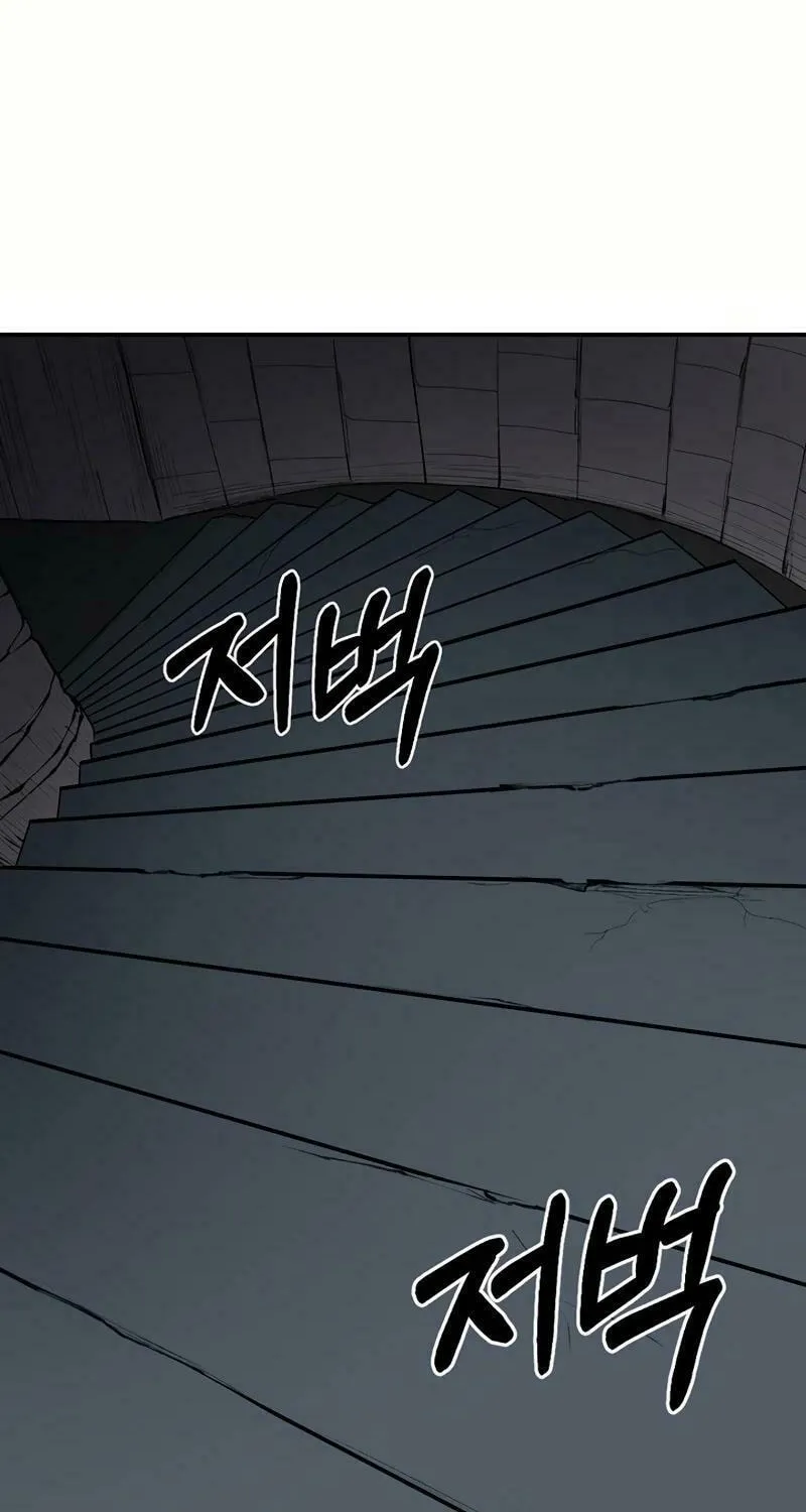 Adamant Yaksha Chapter 9 page 58 - 